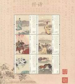 《诗经中的婚姻智慧:古人的婚恋艺术,对现代人的启示》
