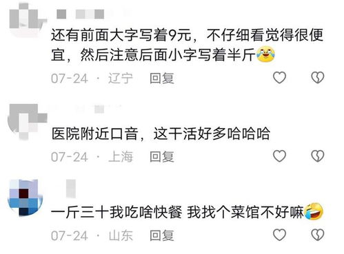 揭秘“最吃男人”的套路：如何识破爱情陷阱，守护你的情感安全