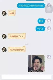 《揭秘!撩汉攻略:如何用聊天套路捕获他的心?》