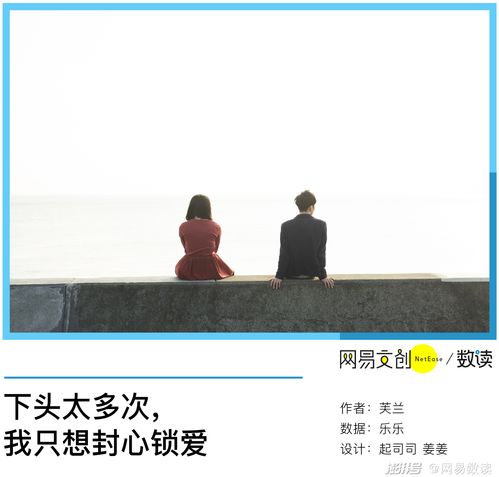 《男性哪些行为最“下头”？揭秘现代资讯群体关注的社交禁忌》