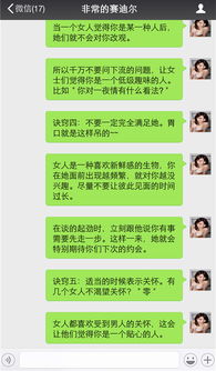 揭秘“坏男人”的五大套路:如何识别并远离情感陷阱?