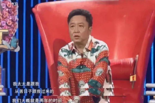 于谦老婆节目谈婚姻：揭秘明星夫妻的甜蜜秘诀