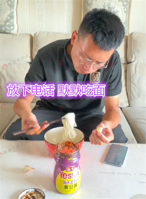 《单身男女的甜蜜诱惑：他为何愿意做饭给你吃？揭秘单身做饭现象背后的心理