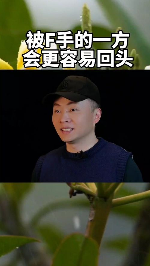 分手的痛：揭秘为何一方更受伤