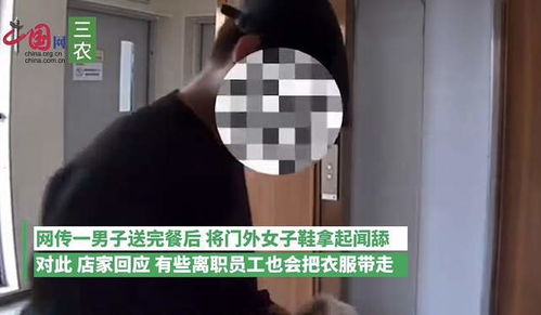 尴尬瞬间！男子舔女生鞋子引发热议，社交礼仪何去何从？
