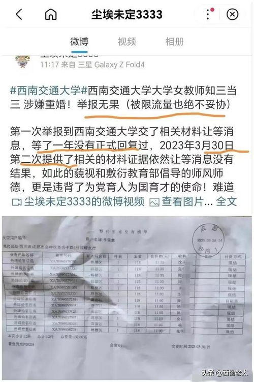 离婚后小三生子，算重婚吗？法律视角下的婚姻边界解析