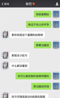 揭秘“套路”：男人如何运用心理战术俘获女人芳心？