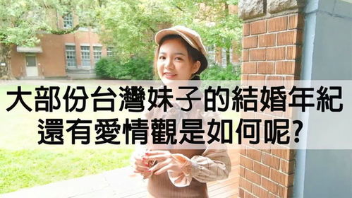 跨越年龄鸿沟：揭秘“代际婚姻”现象