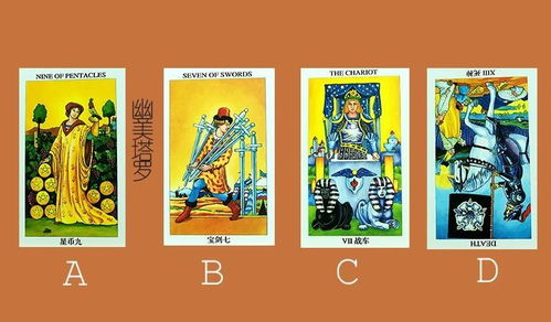 塔罗牌占卜揭秘：你的爱情另一半究竟是谁？