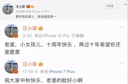 【情感揭秘】属马男对小三动心？婚姻走向何方？揭秘离婚真相！