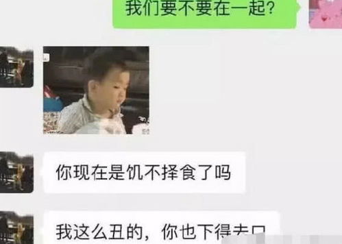他是否愿意正面回应，揭秘男生感情态度的微妙信号