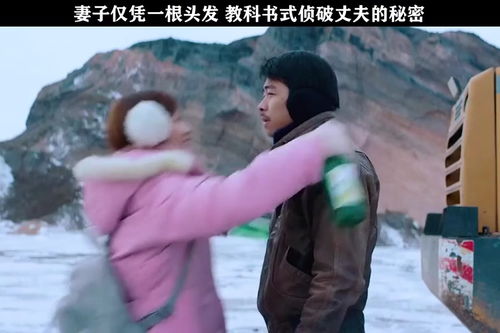 《爱情中的女人：比福尔摩斯更敏锐？揭秘女性在情感洞察力上的优势》