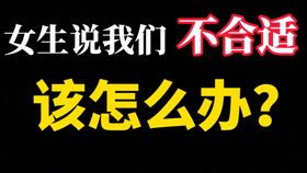 《爱情的微妙转折：女生说“喜欢你”，却不愿牵手？解析与应对之道》