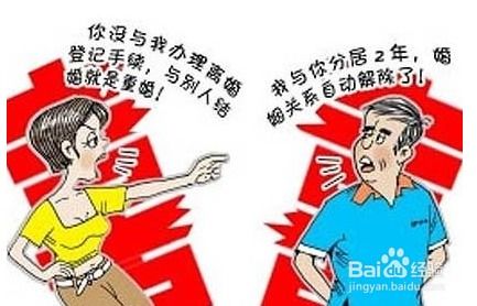 婚姻困境：男方不同意离婚，我该怎么办？