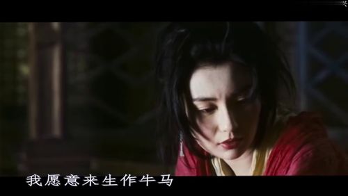 《东邪西毒》中的爱情女子：揭秘古代侠客情感世界之谜