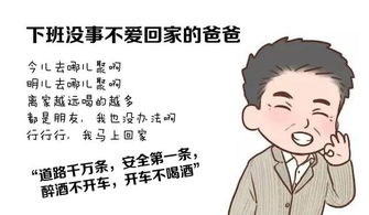 巨蟹座男性在婚姻中不尊重伴侣的表现与应对策略