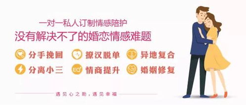 《婚后出轨，小三介入：离婚后找小三，犯法吗？》