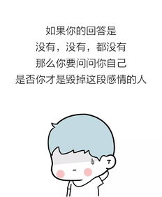 《主动提分手，为何心中仍难掩伤痛？揭秘分手心理的复杂面》