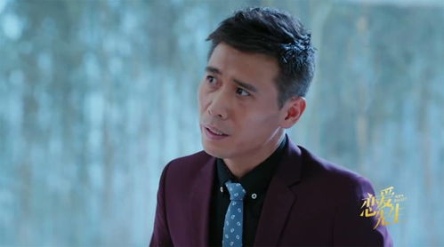 宋宁宇出轨风波：顾遥心碎，如何守护爱情忠诚度？