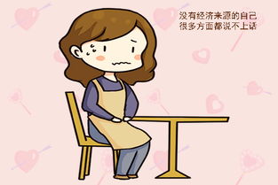 孩子优先，婚姻何往？——探讨妻子把育儿置于婚姻首位的影响