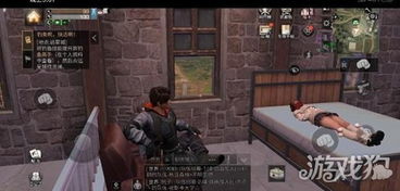 《明日之后》人气男主角恋情突变，同居门事件引发玩家热议