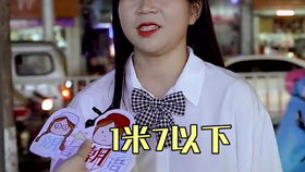 《同居邀约：如何婉拒不合适的男生，维护个人边界？》