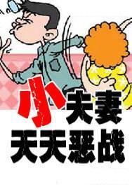 《生肖揭秘：最怕离婚的生肖男，揭秘他们的心理与应对策略》