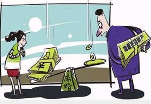 丈夫出轨，离婚财产如何合理分割？