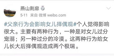 女儿结婚后能否与老爸分户？揭秘分户政策与家庭财务规划