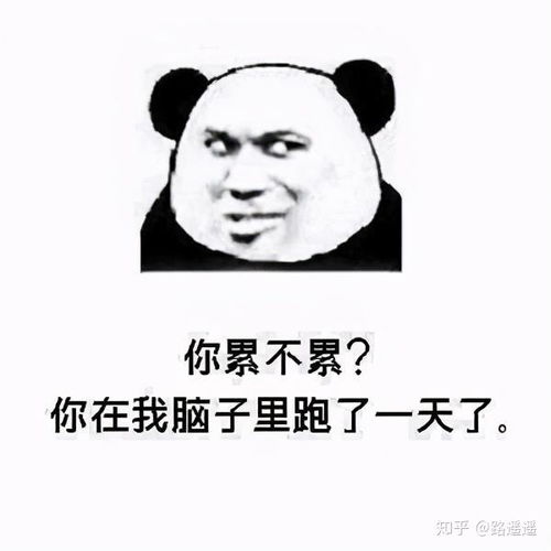 《解锁恋爱密码：揭秘撩女友的五大情话套路，让你成为情场高手！》