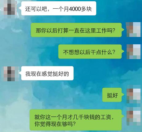 《约会中的小插曲：女方与他人聊天，如何平衡情感与礼貌？》
