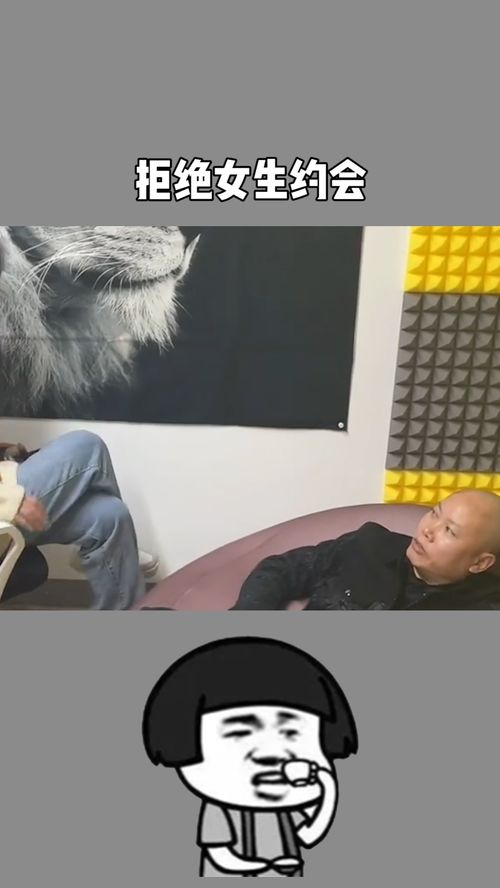 如何巧妙婉拒女生约会邀请？掌握这5招，让你优雅转身！