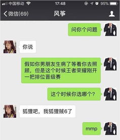 揭秘逗女孩子的套路：如何轻松拉近彼此距离？