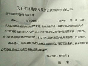 男方出轨保证书：如何撰写具有法律效力的文书？