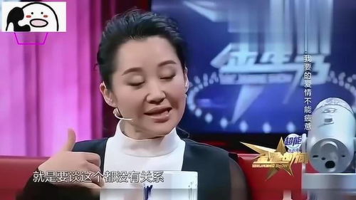 《女明星的爱情态度：主动出击还是被动等待？揭秘明星情感世界的策略选择》