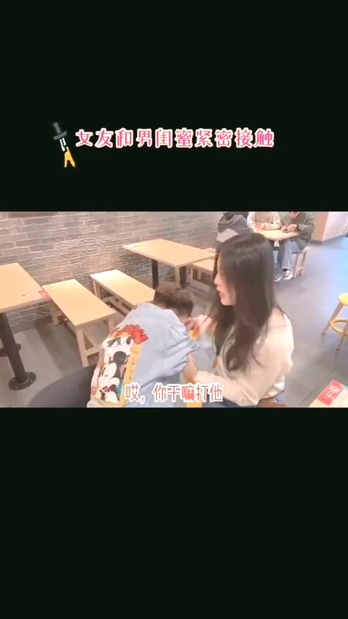 亲密接触的界限：为何有人对男友的亲密接触感到排斥？