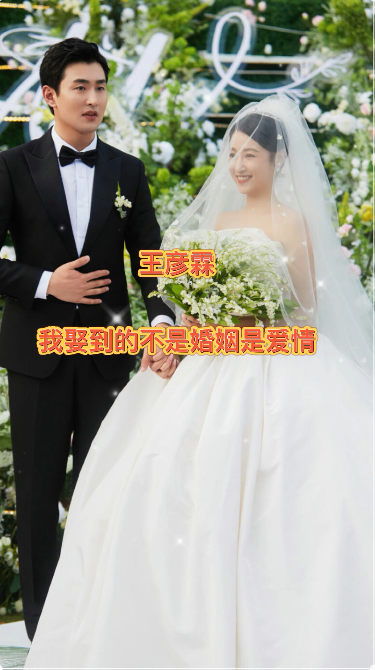 女性婚后生活：幸福密码揭秘