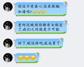 《情感解码：女生为何避开你的追求？揭秘心理动机与应对策略》