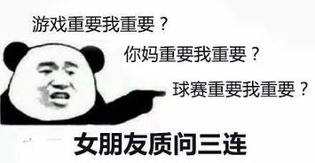 揭秘成熟男人“套路”女性的心理策略：你中招了吗？