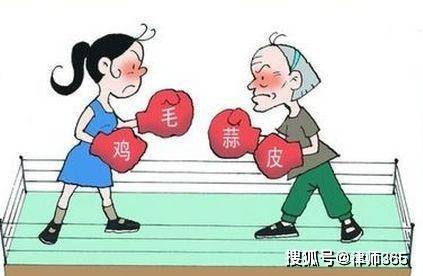 《婚后无工作女性的财产分割：如何保障自身权益？》