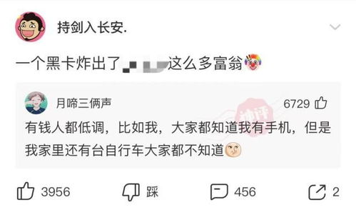 《称呼女孩子，如何做到既得体又上头？专业指南揭秘！》