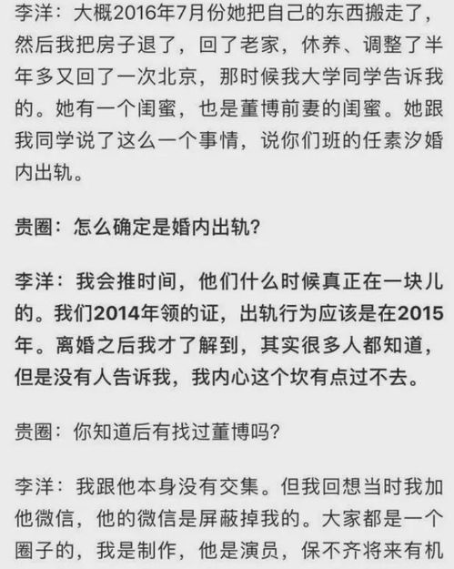 离婚纠纷新视角：前夫向小三打欠条，法律如何界定？