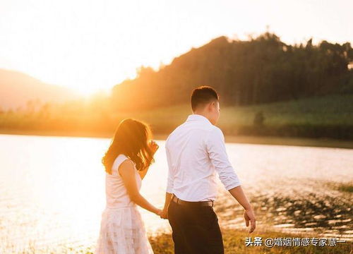 婚姻生活相处的秘诀：如何让爱永恒？