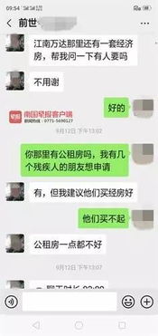 《揭秘“女生套路”：当代社交现象解析及应对指南》