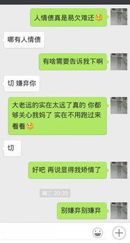 女生回复不上头，这是什么新型社交暗号？