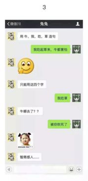 《揭秘套路陷阱：如何识破并远离小套路，守护恋爱关系？》