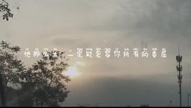 《分手的伤，如何疗愈？揭秘情感创伤的疗愈之道》