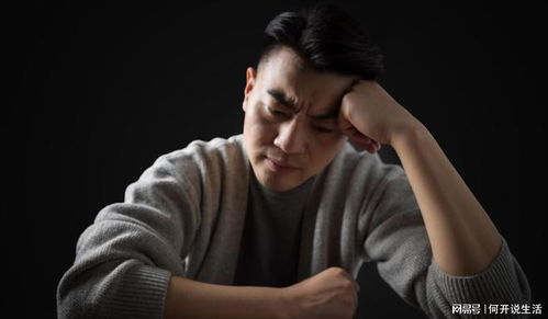 揭秘“普信又下头”的男生：为何他们难以吸引优质伴侣？