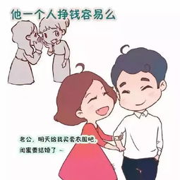 婚姻中遭遇尊重缺失？揭秘应对之道