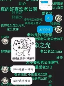 揭秘体重套路：如何巧妙引导女生关注健康而非数字？